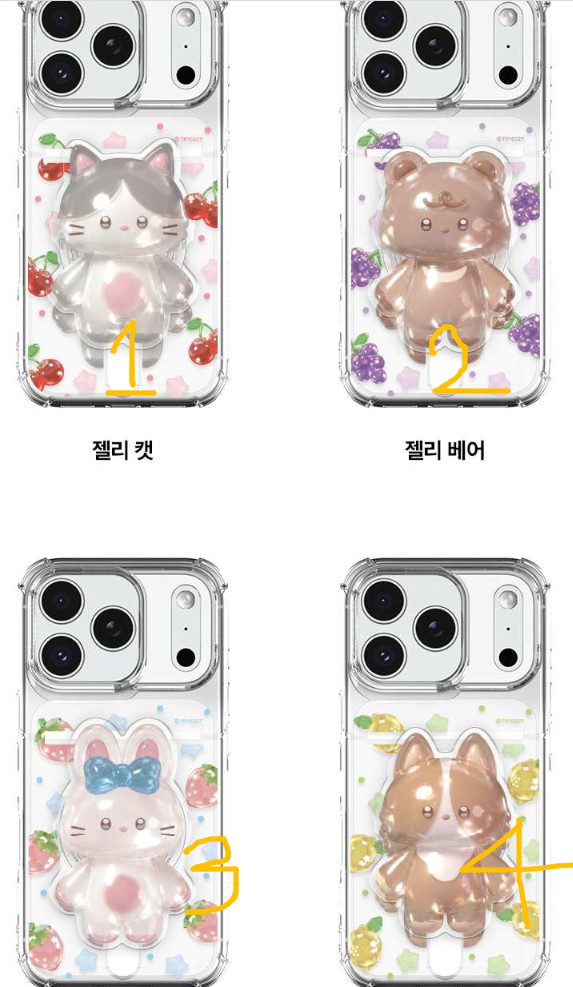 [잡담] 얘들아 폰케이스 머가 젤 귀여워...??? | 인스티즈