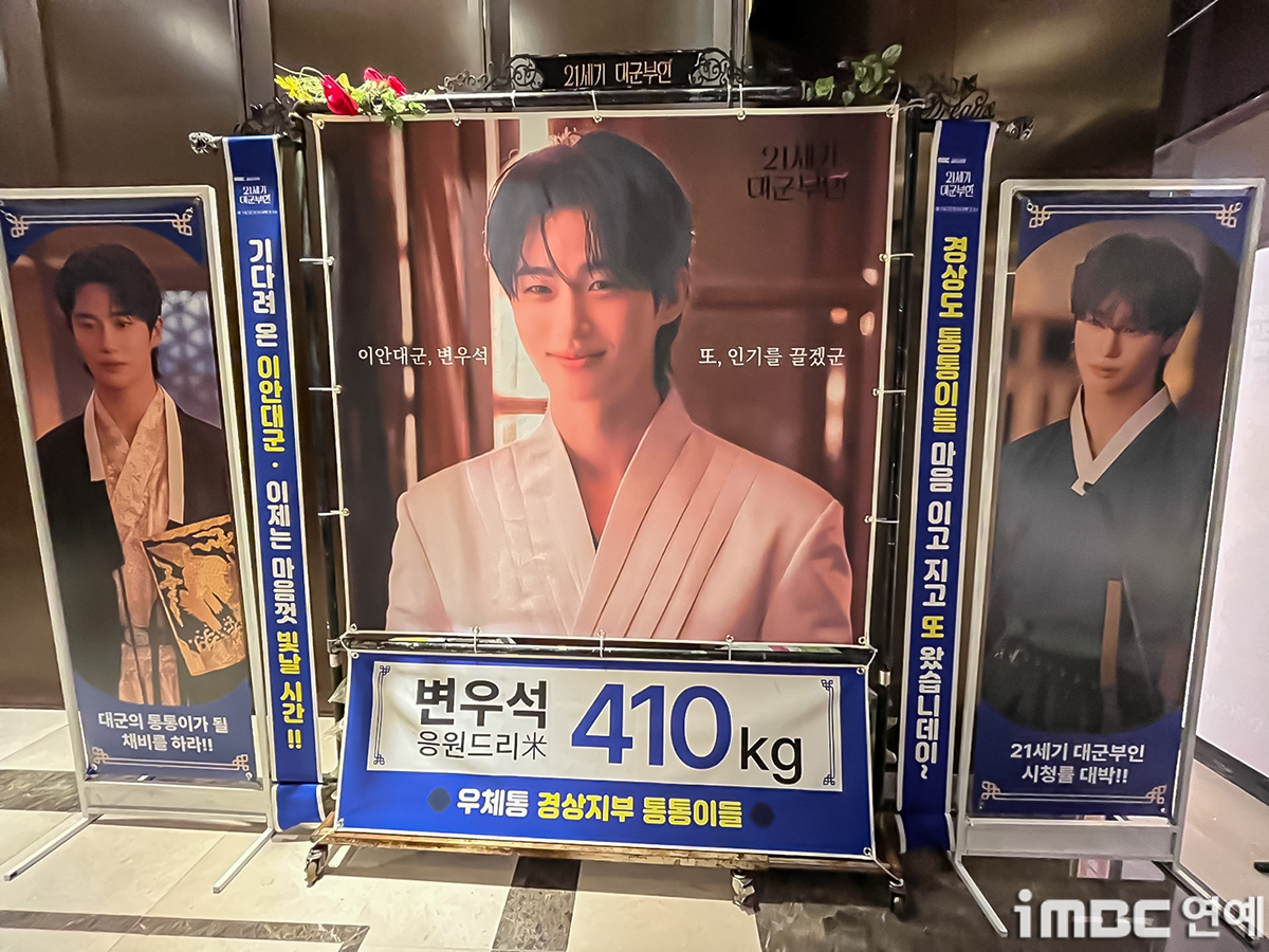 [정보/소식] 대군부인) [포토] 아이유 변우석, '21세기 대군부인' 제작발표회 현장 응원 '팬 드리미' 눈길 | 인스티즈