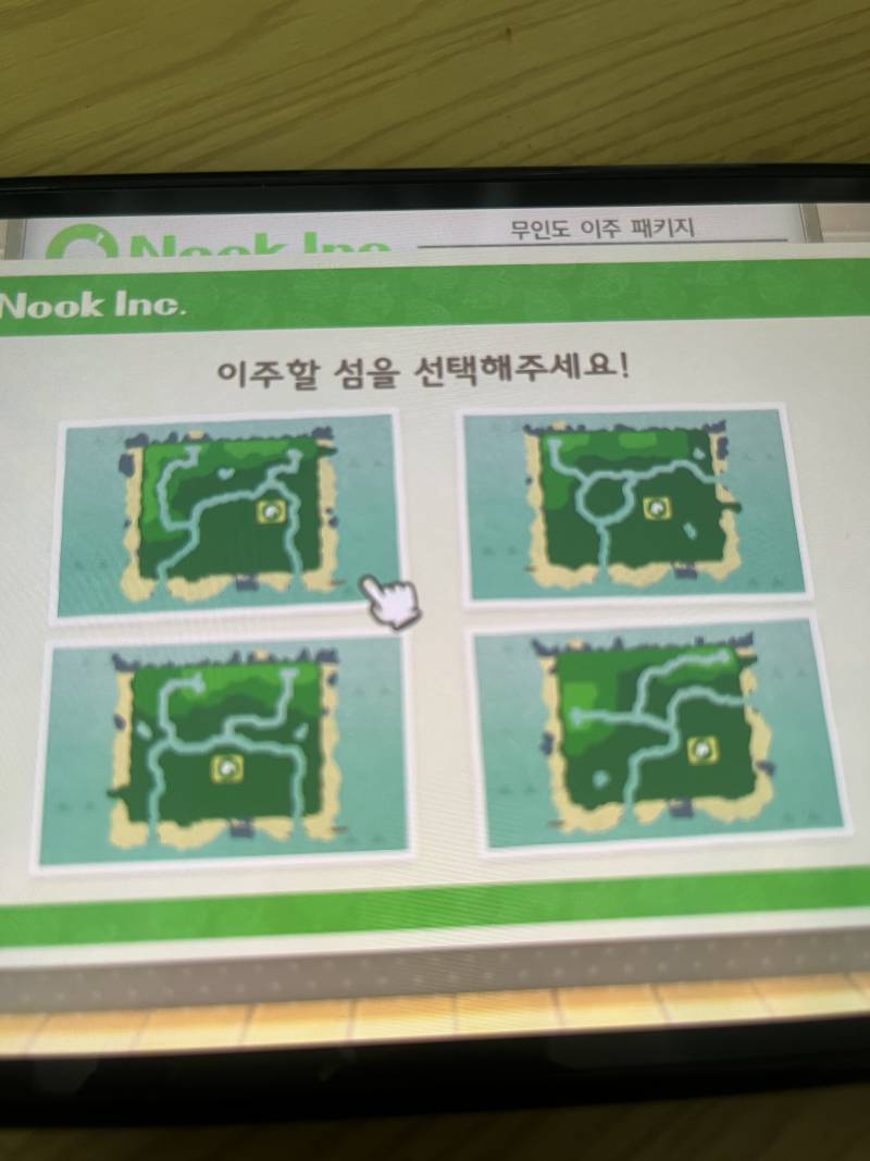[잡담] 동숲 지형 추천 좀 | 인스티즈