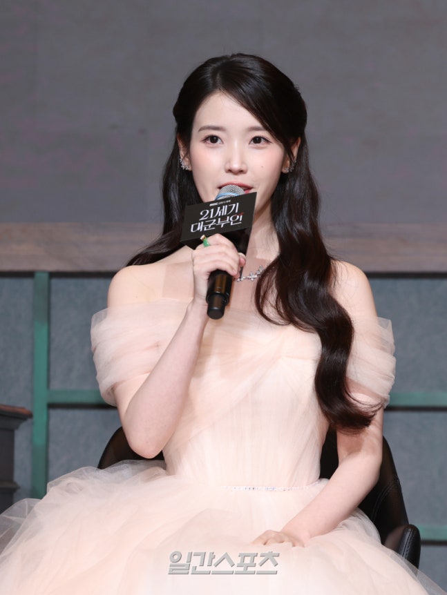 [잡담] 아이유) 석촌호수 갈 필요가 없다 | 인스티즈