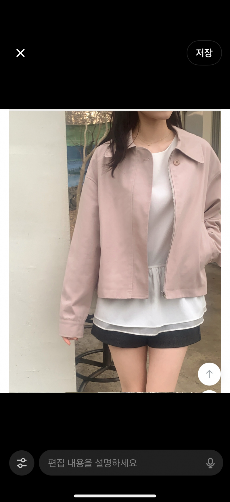 [잡담] 블루종 살말 해주라!! | 인스티즈