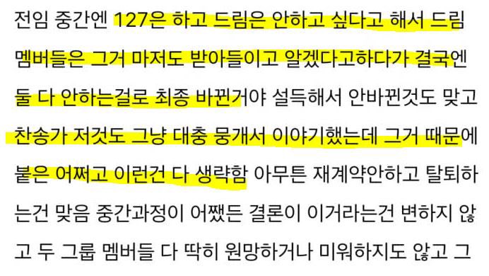 [정보/소식] 3/19 인티계자썰 팩트체크 ✔️ | 인스티즈