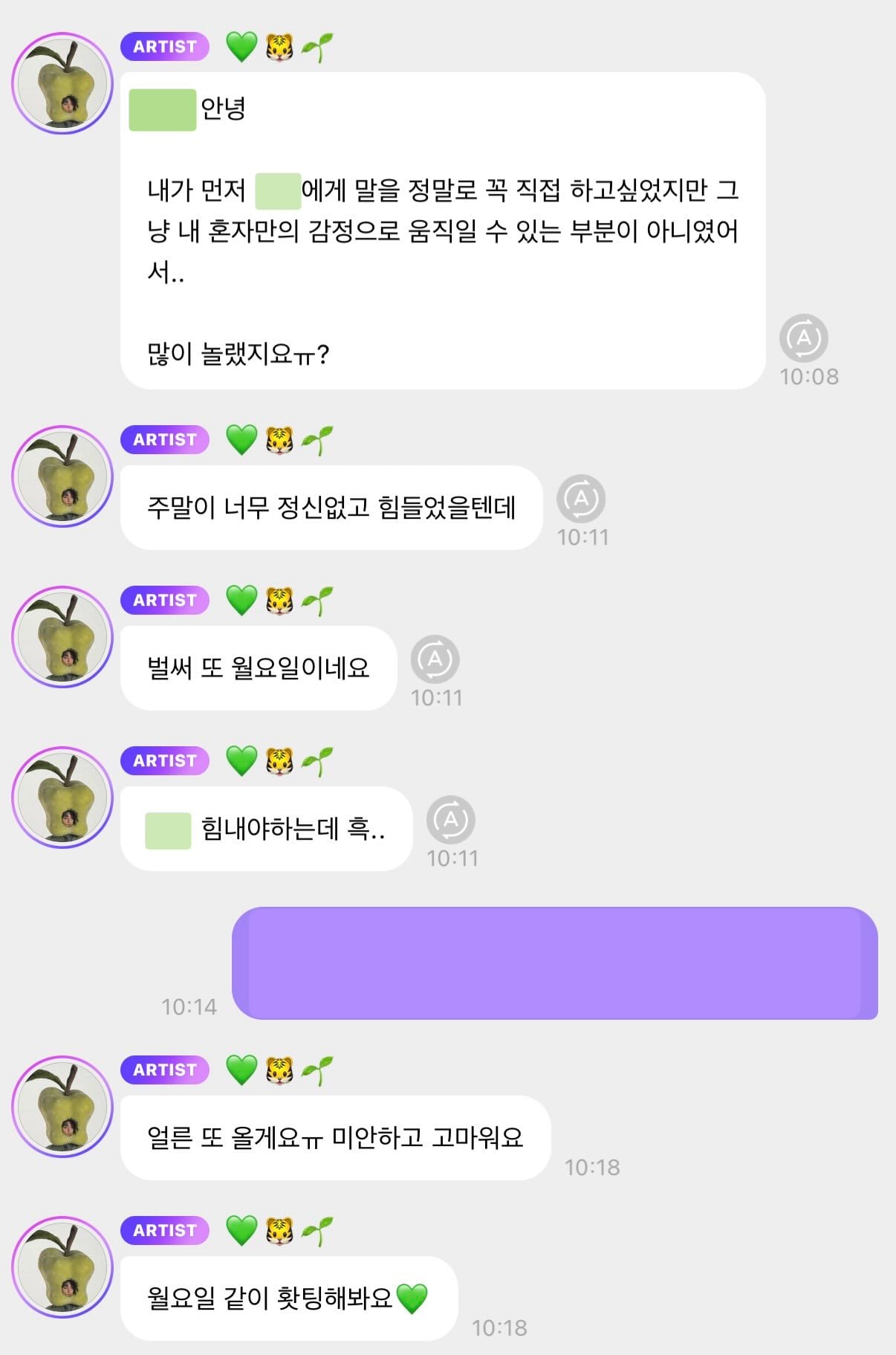 [잡담] 마크 버블 텐 버블 | 인스티즈