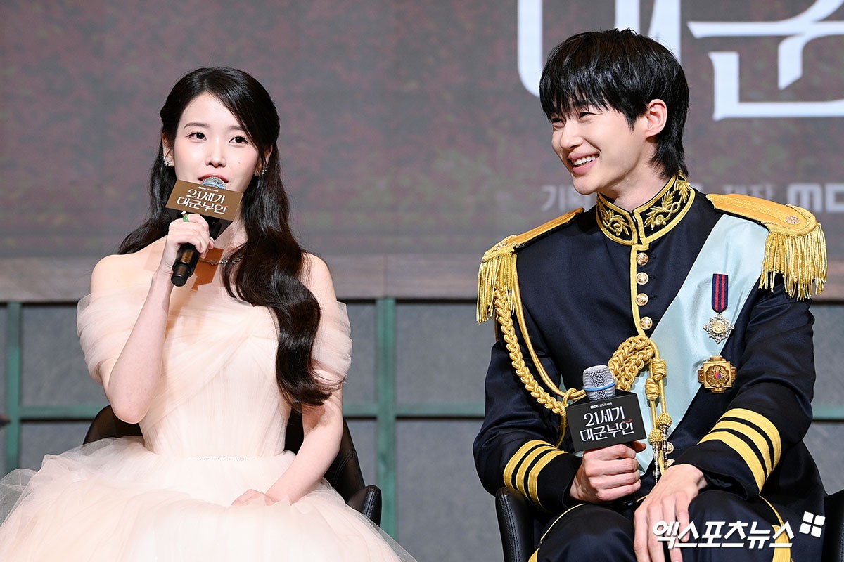 [잡담] 변우석 아이유 오늘 이쁘다 | 인스티즈