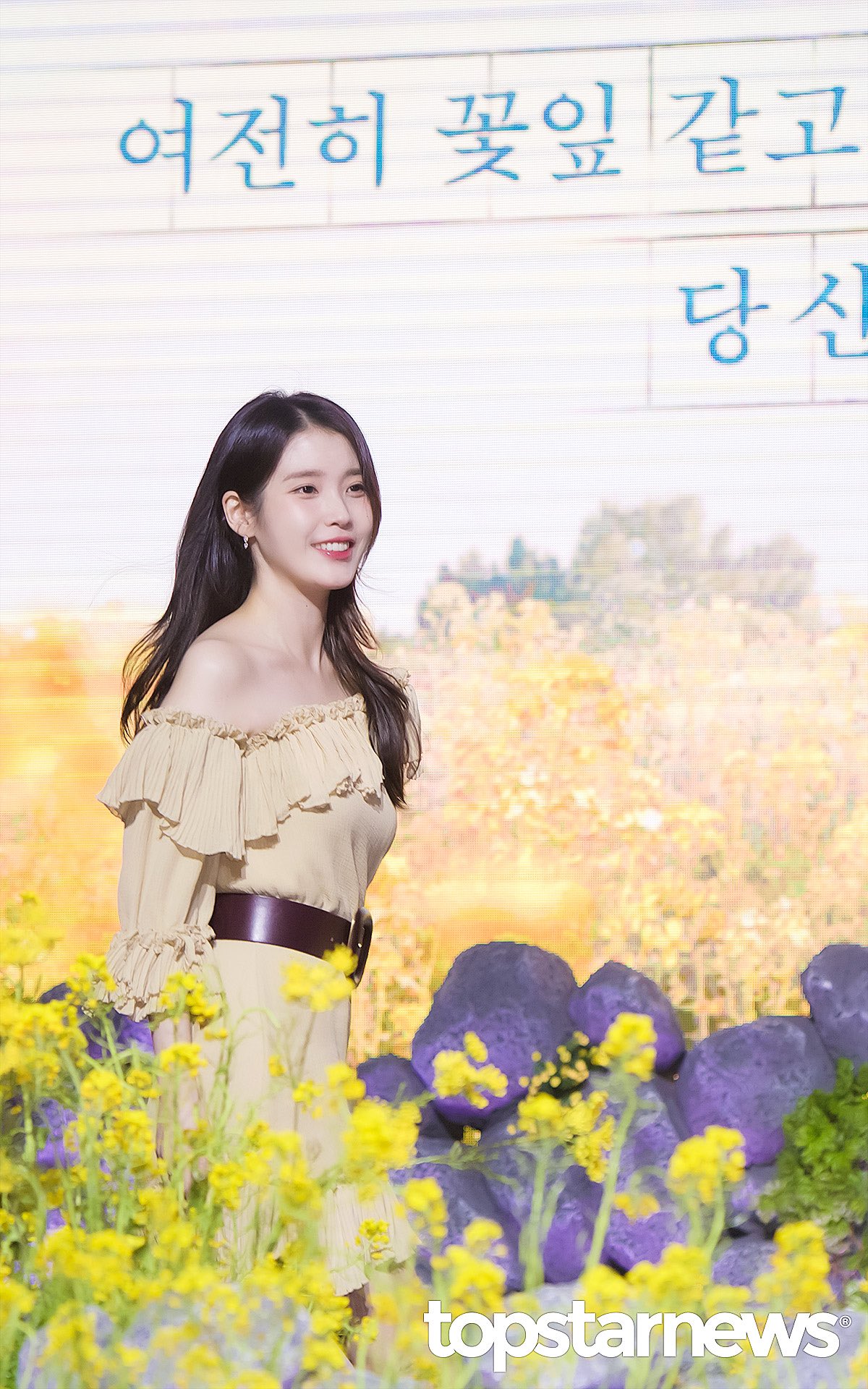 [잡담] 자아 갈아끼우는 아이유 ㅋㅋㅋ | 인스티즈