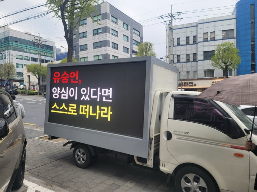 [마플] 위에화 앞에 ㅇㅅㅇ 트럭봐 | 인스티즈