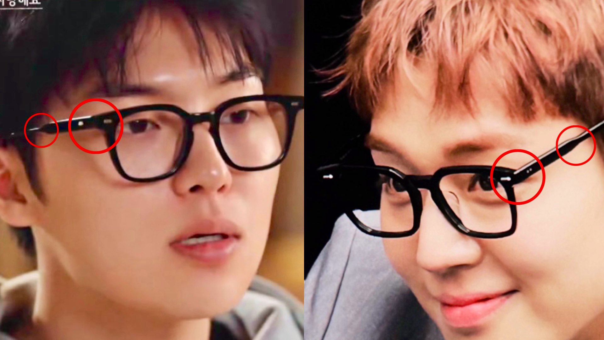 ㄱ [잡담] 현윙 안경 떡밥 걱정 안해도 돼 | 인스티즈
