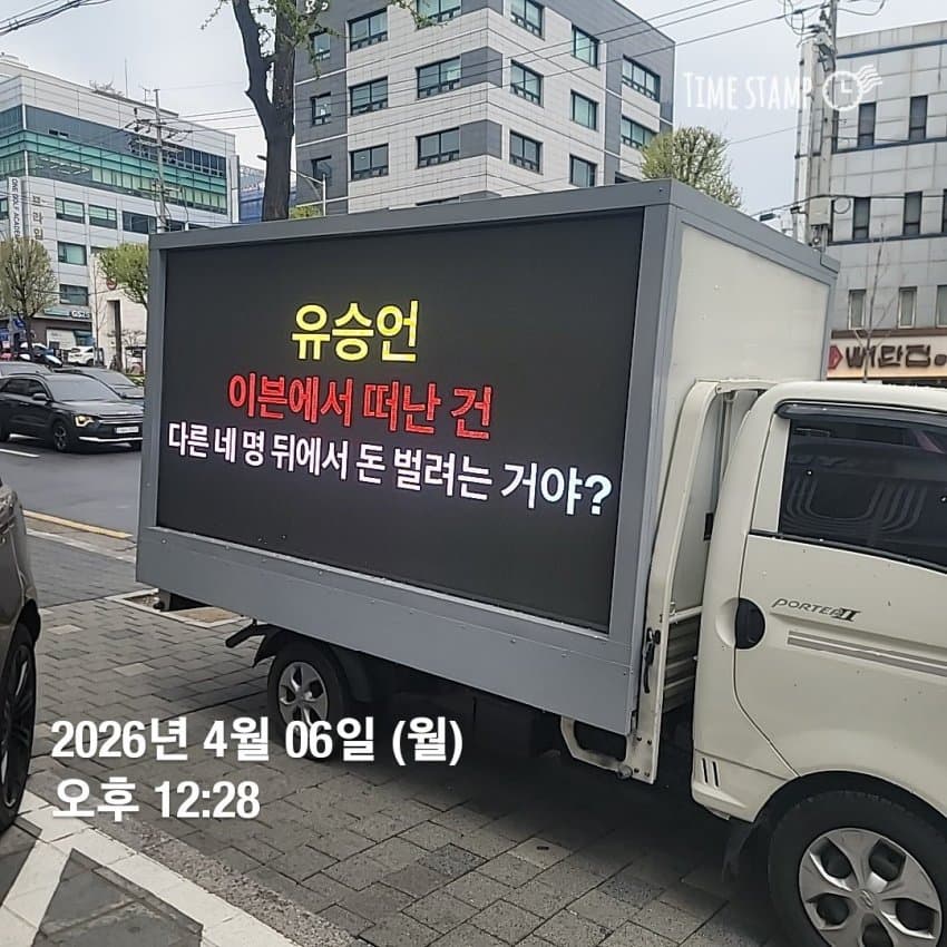 [마플] 위에화 앞에 ㅇㅅㅇ 트럭봐 | 인스티즈