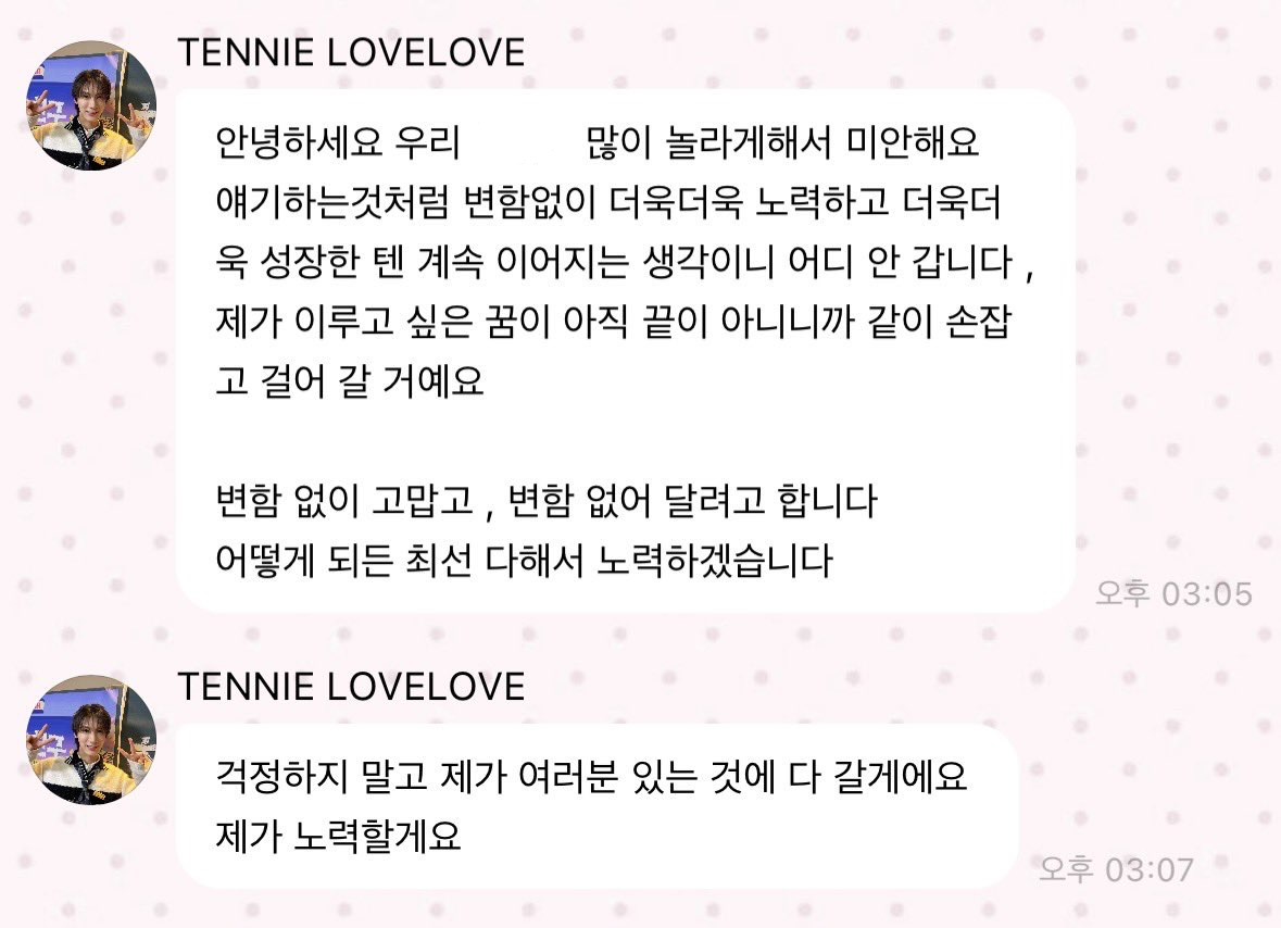 [잡담] 마크 버블 텐 버블 | 인스티즈