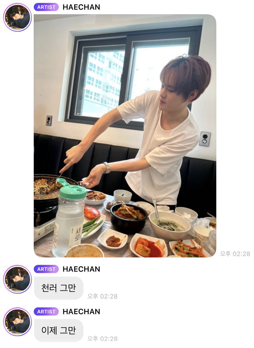 [잡담] 볶음밥 박박 긁어주는 천러를 보자 | 인스티즈