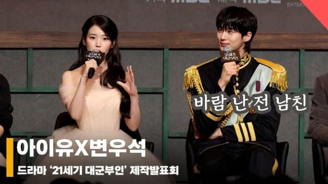 [잡담] 변우석) 변우석 괜찮은데 | 인스티즈