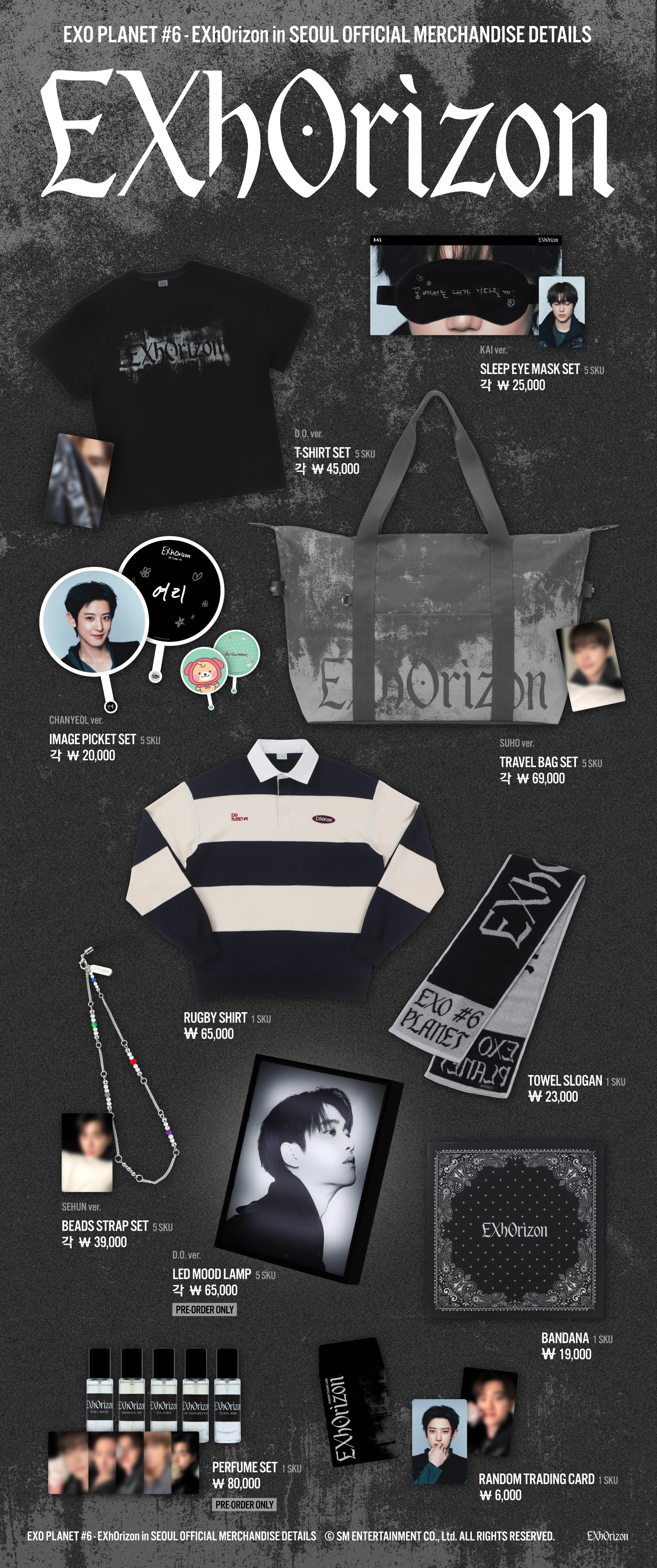 [잡담] 엑소 콘서트 엠디가 드디어...!!! | 인스티즈