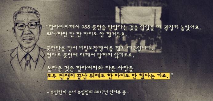 재벌가 회장이 죽기 전까지 숨긴 비밀 | 인스티즈