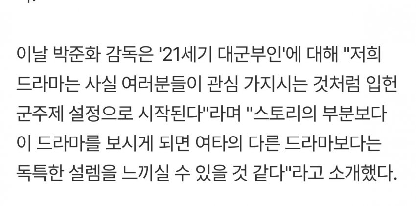 [마플] 근데 감독이 드라마에서 스토리가 아니면 뭘 보라는거야? | 인스티즈