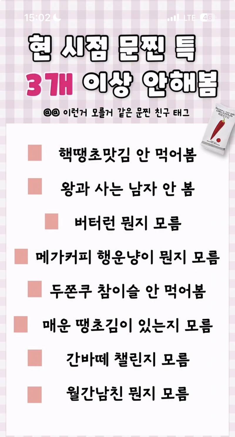 [잡담] 너넨 문찐이야? | 인스티즈