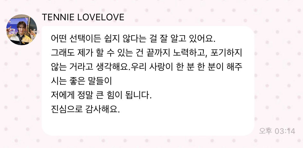 [잡담] 마크 버블 텐 버블 | 인스티즈