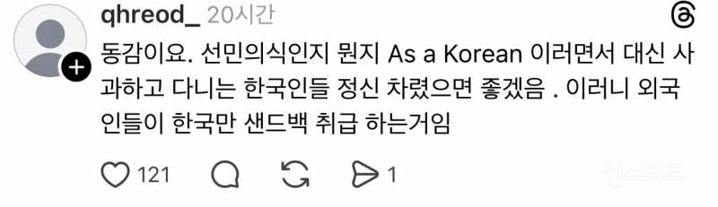 유독 한국인들 중에 많이 보인다는 천사병 종류 | 인스티즈