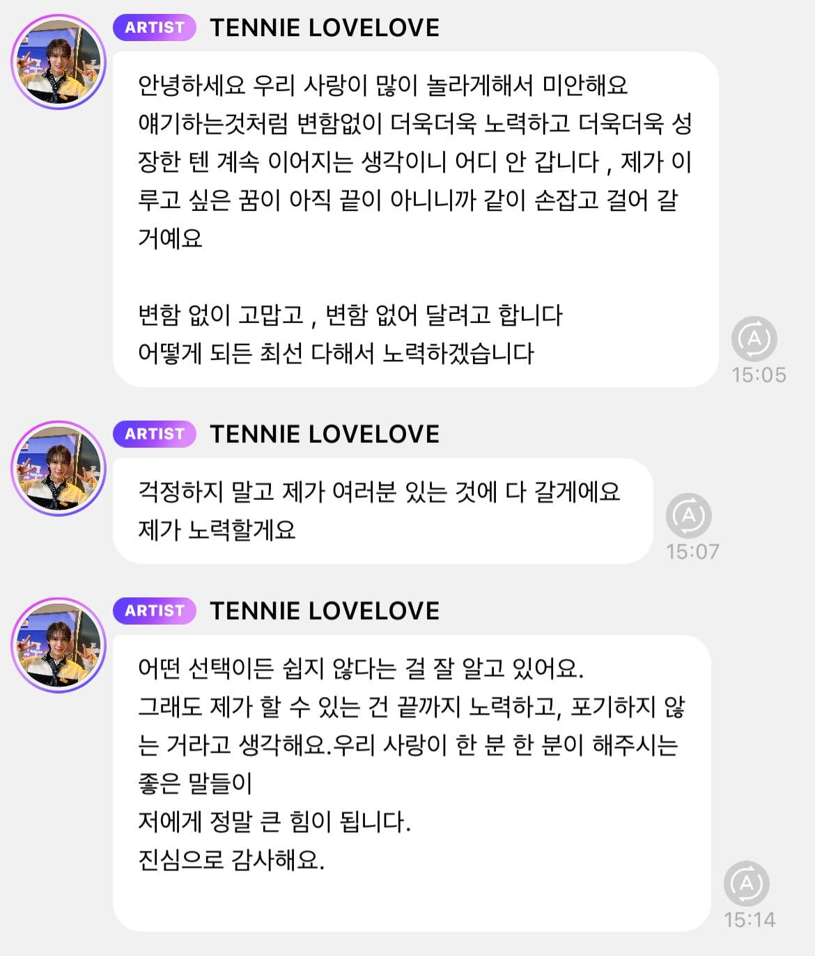 [잡담] 텐 버블 왔다ㅠㅠ | 인스티즈