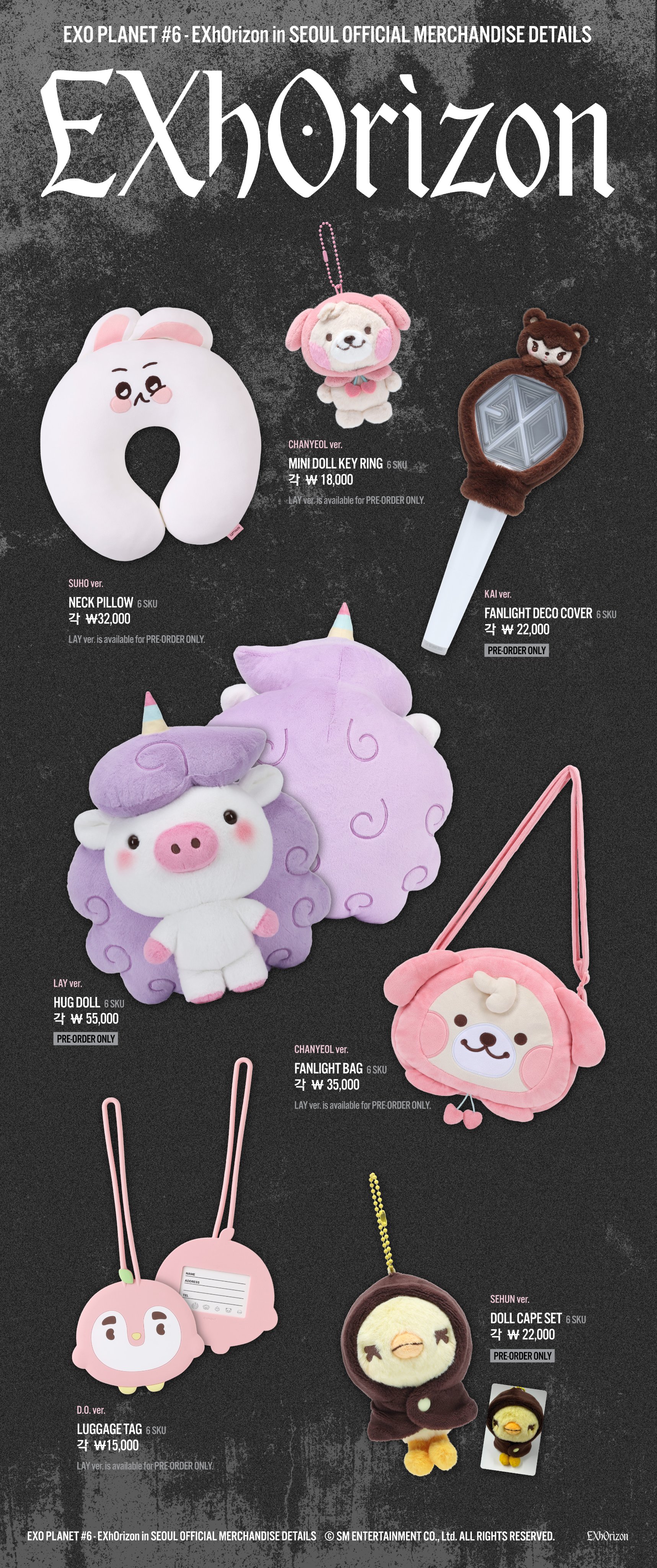 [잡담] 엑소 콘서트 엠디가 드디어...!!! | 인스티즈