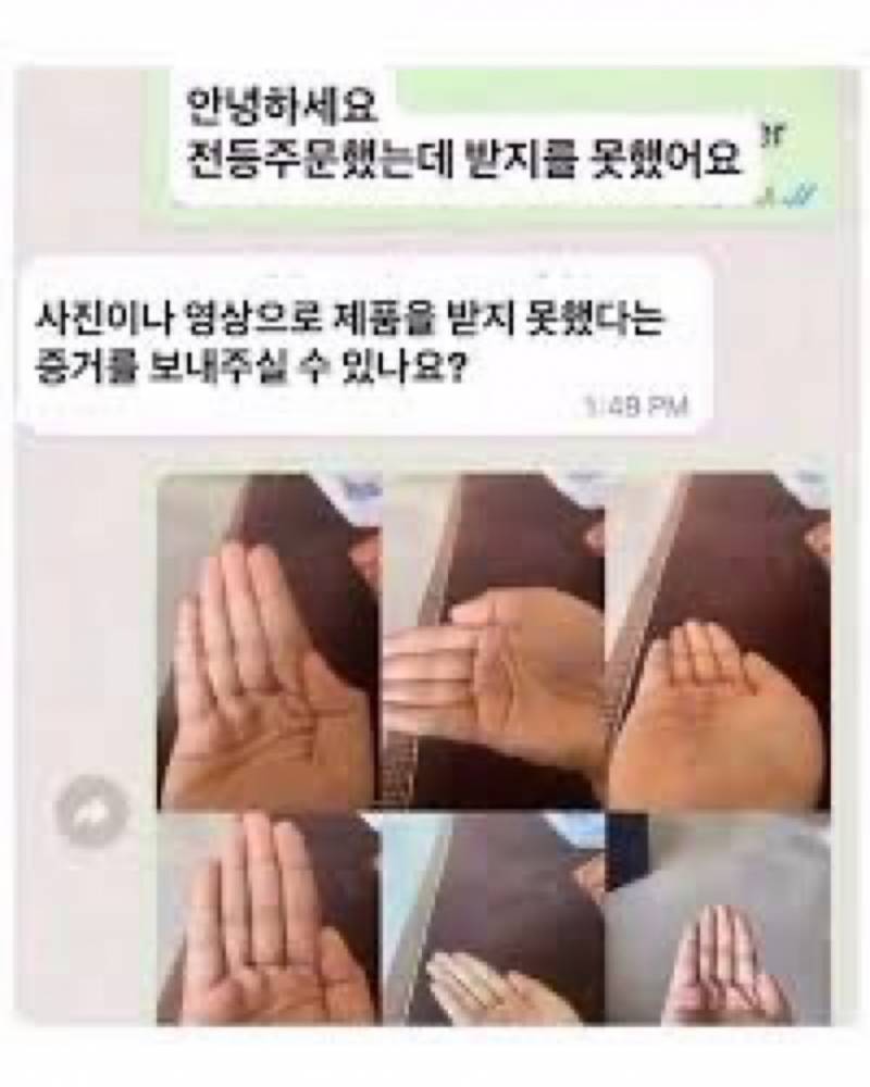 [잡담] 아 군복 날아갔다는거 인용보는데 개웃김ㅋㅋㅋㅋㅋㅋ | 인스티즈