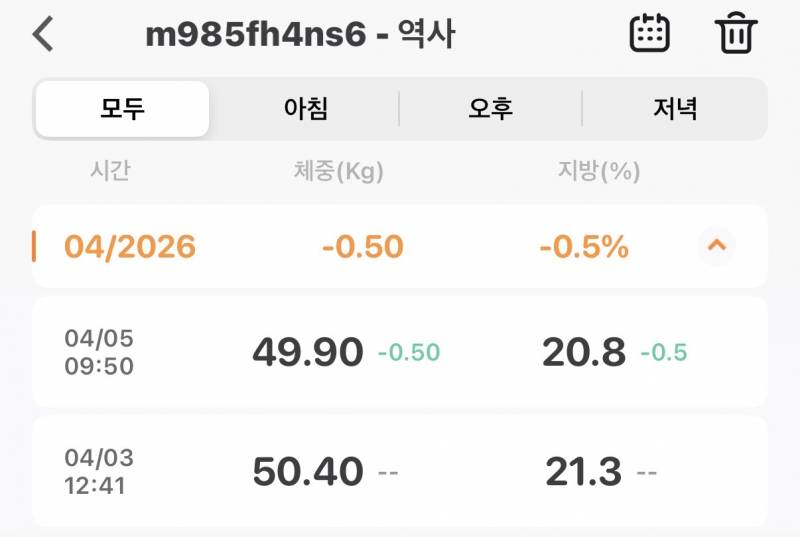 [잡담] 나두 마운자로 후기 40 | 인스티즈