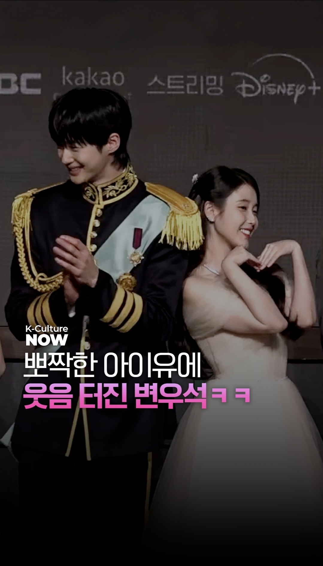 [잡담] 21세기대군부인) 오늘 제발회 한마디로 이것! | 인스티즈