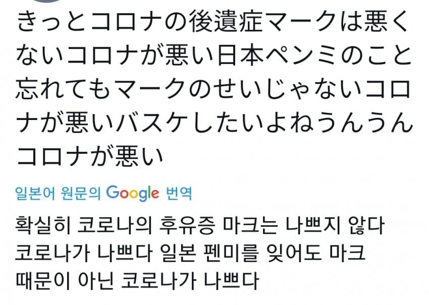 [마플] ㅁㅋ 오늘 버블 보고 이때 생각났음 | 인스티즈