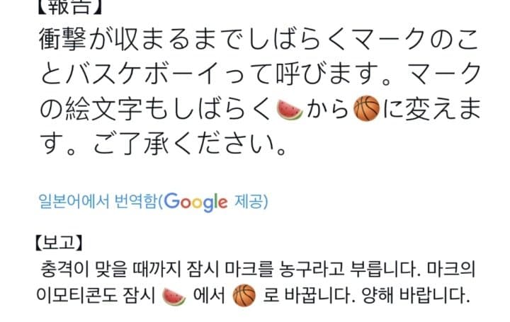 [마플] ㅁㅋ 오늘 버블 보고 이때 생각났음 | 인스티즈