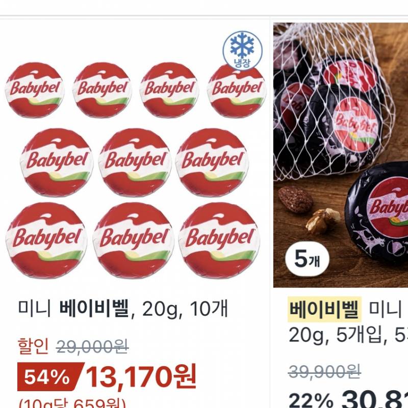 [잡담] 불닭에 이 치즈 녹여먹여도 될라나 | 인스티즈