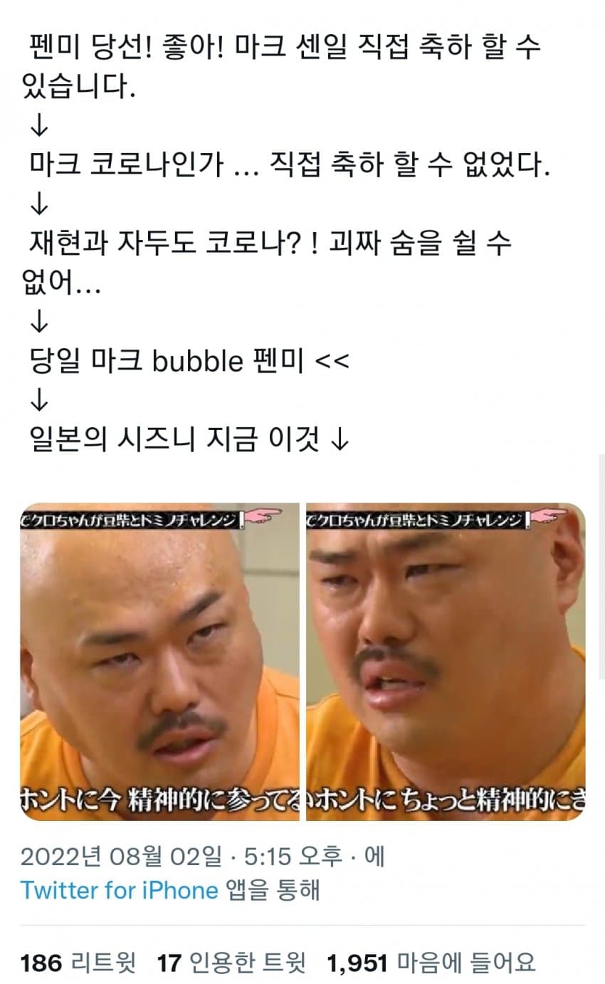 [마플] ㅁㅋ 오늘 버블 보고 이때 생각났음 | 인스티즈