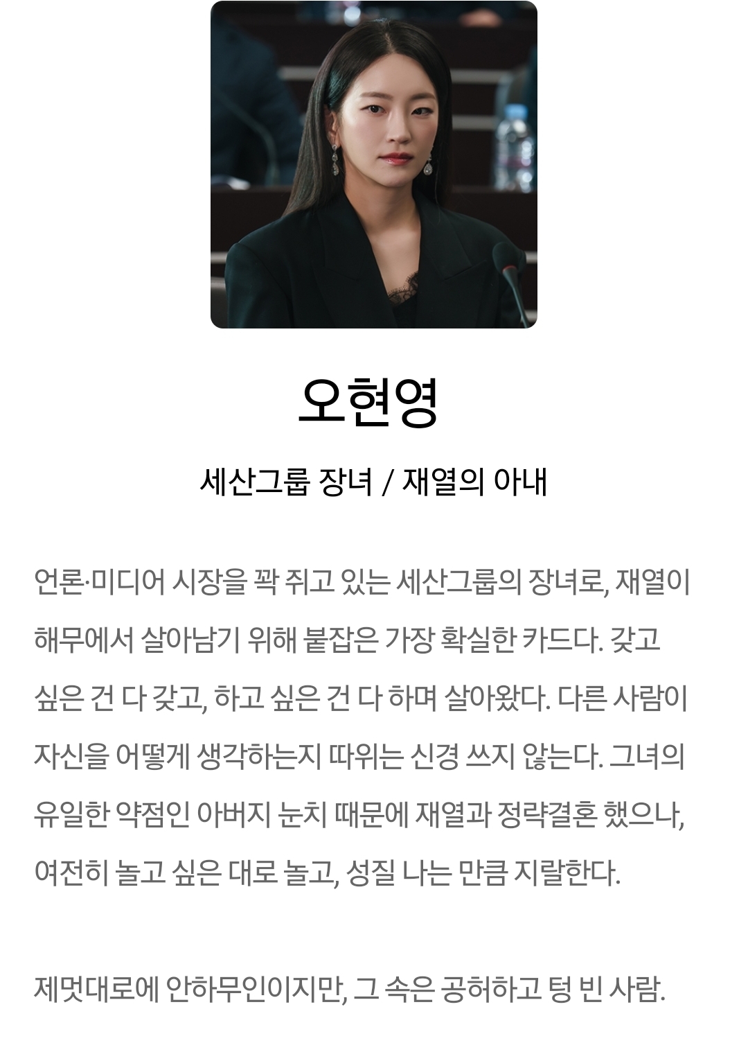 [잡담] 은밀한감사) 김재욱 유부남으로 나오네 | 인스티즈