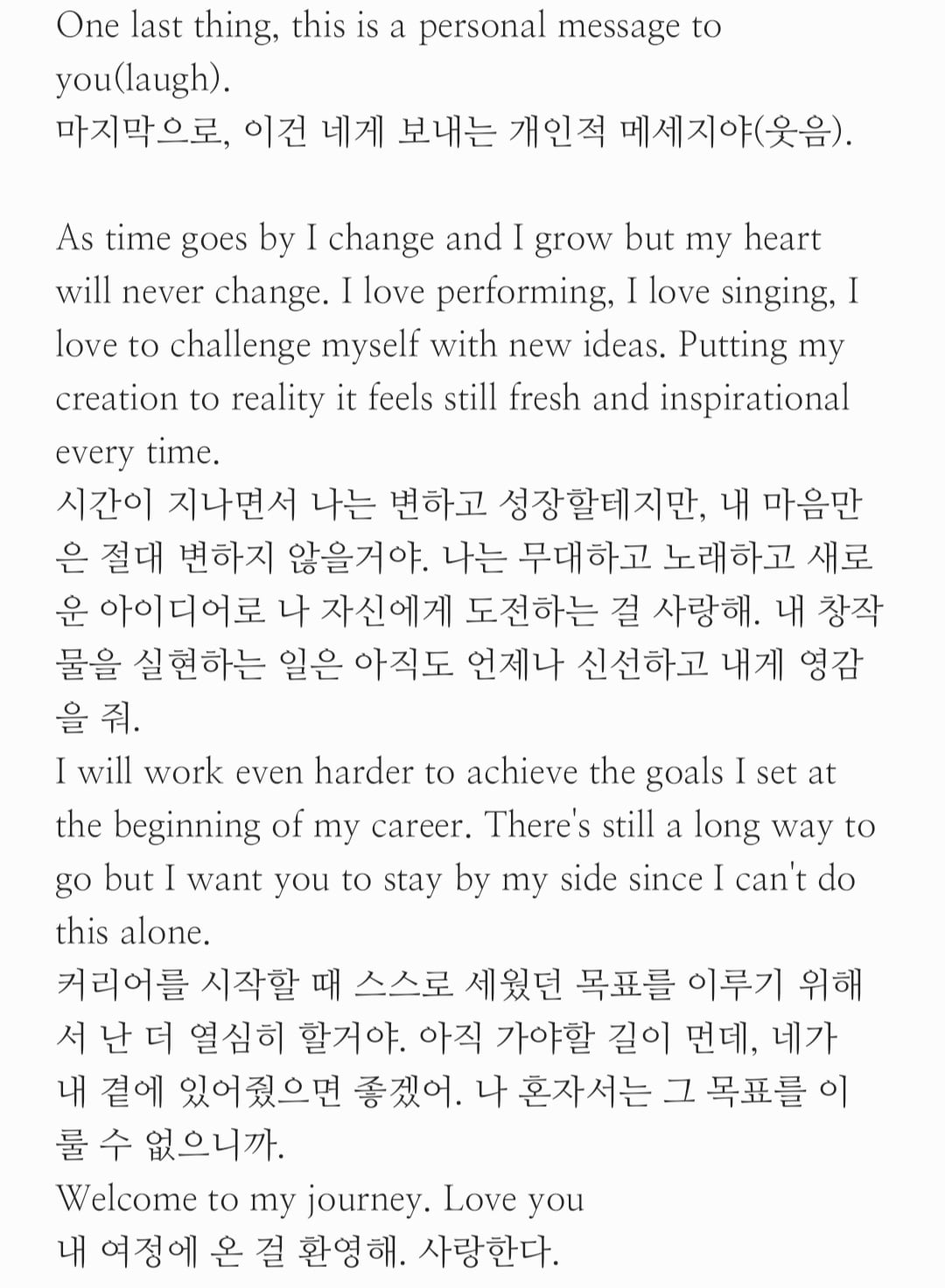 [잡담] 텐 거의 3년간 고정팀 없다가 그룹데뷔하고 했던 말들 | 인스티즈