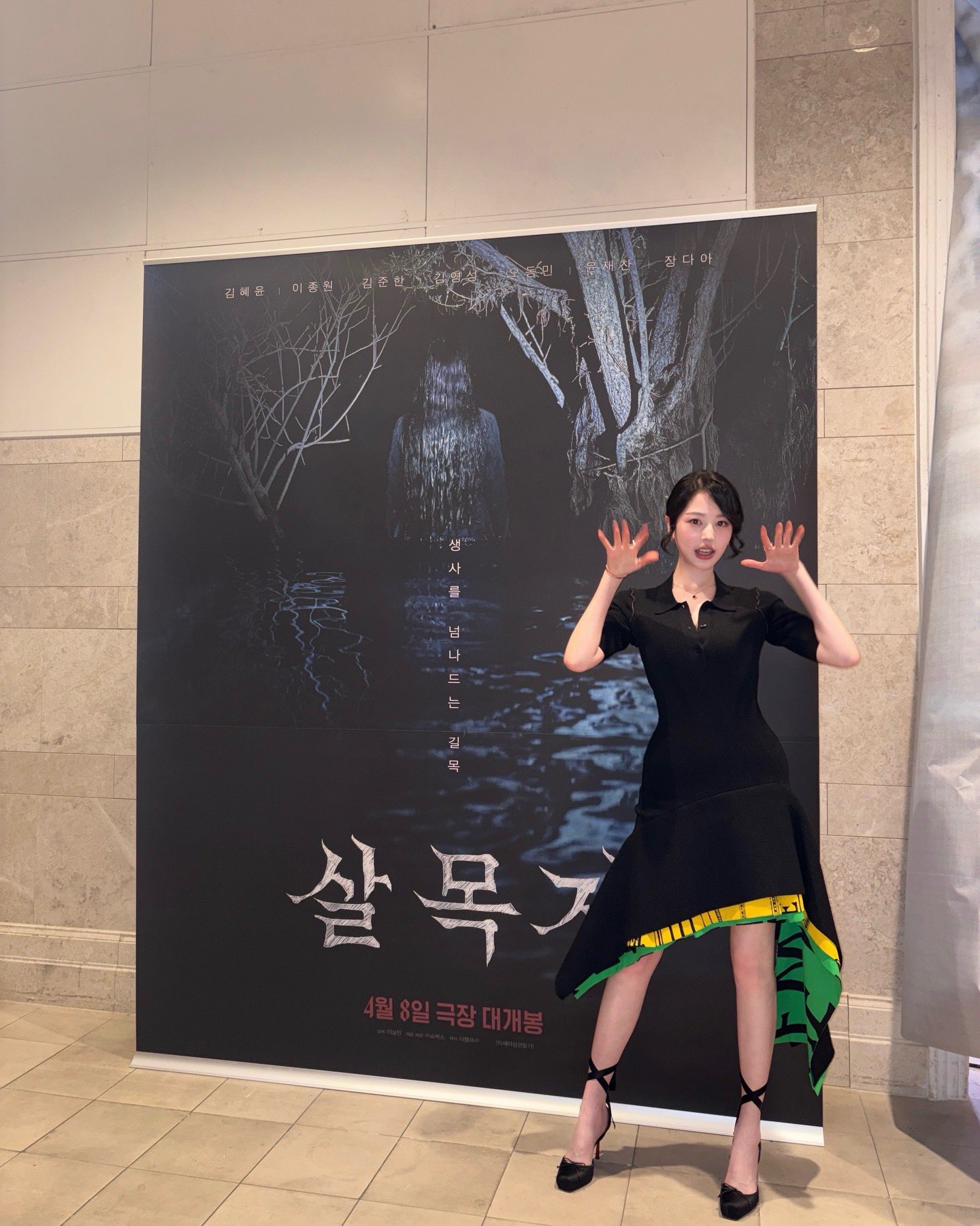 [잡담] 장다아) 240406 장다아 인스타 🏃🏻‍♀️‍➡️🎶🎦 | 인스티즈