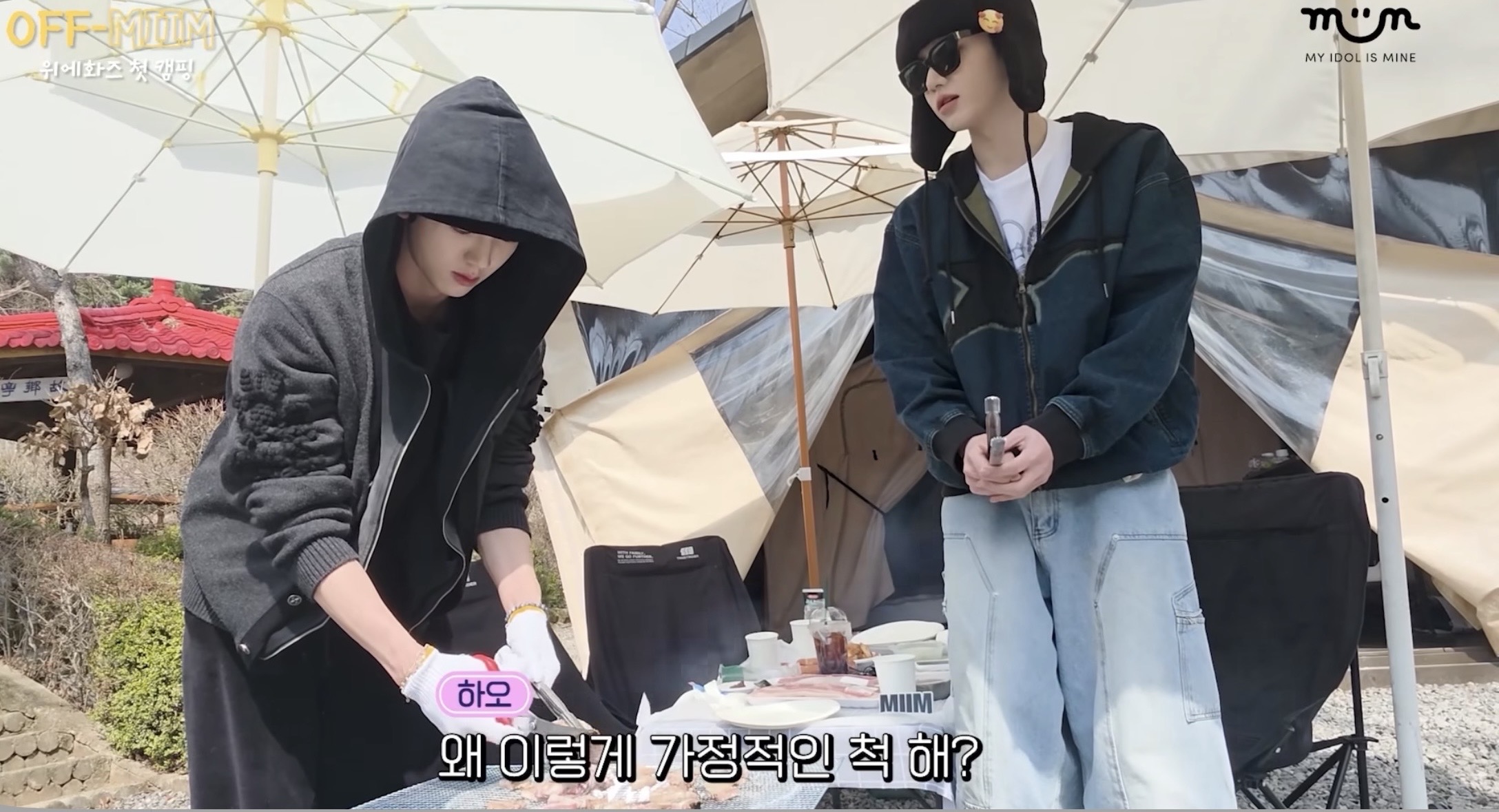 [잡담] 장하오 환친자라 막둥이 고기 굽는데 옆에서 | 인스티즈