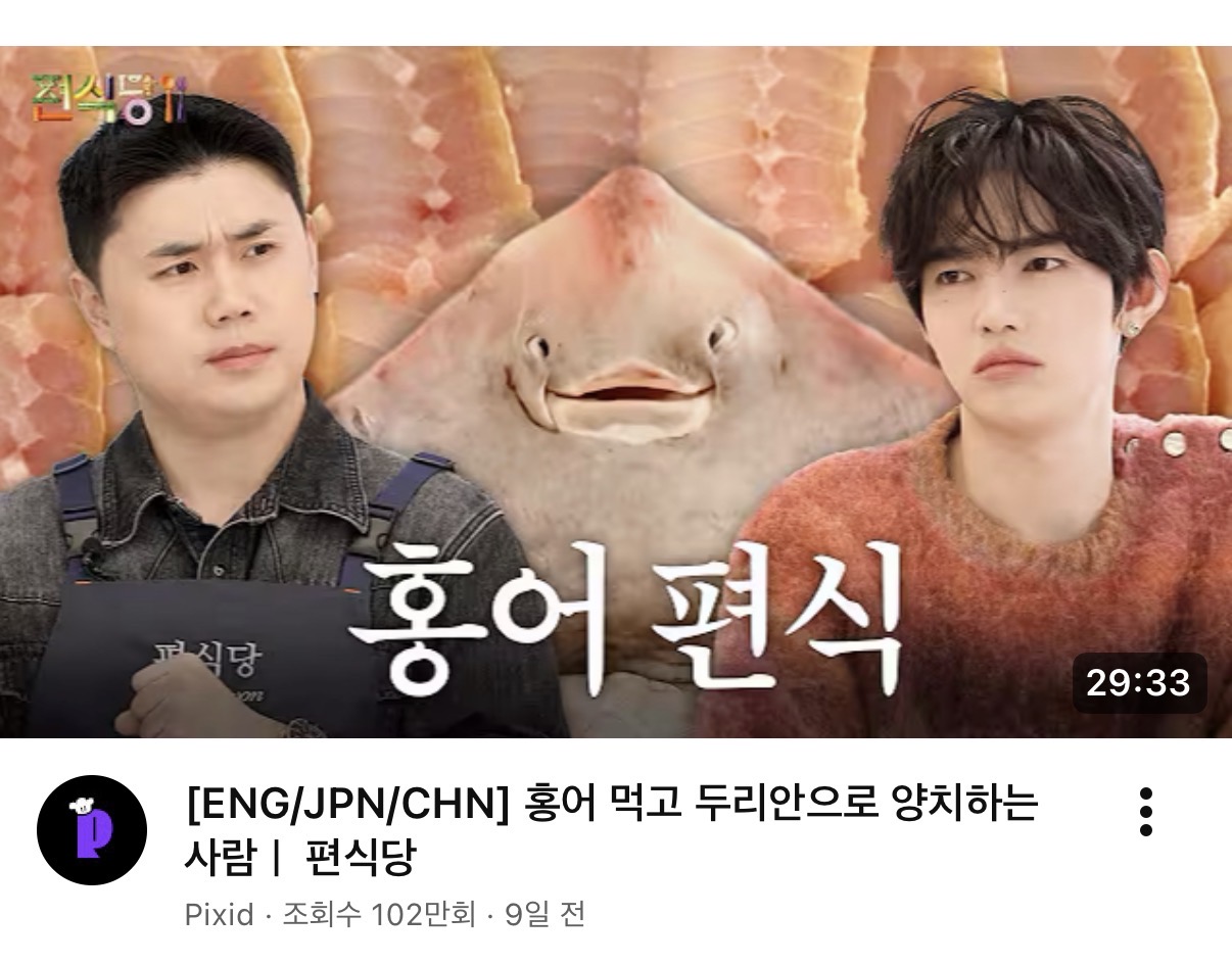 [잡담] 오오 장하오 편식당 조회수 언제 백만 넘었네! | 인스티즈