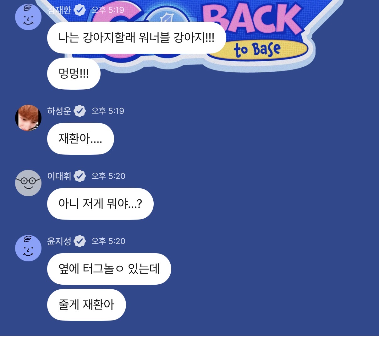 [잡담] 아씨 워너원 김재환 갸웃곀ㅋㅋㅋㅋㅋㅋㅋㅋㅋ | 인스티즈