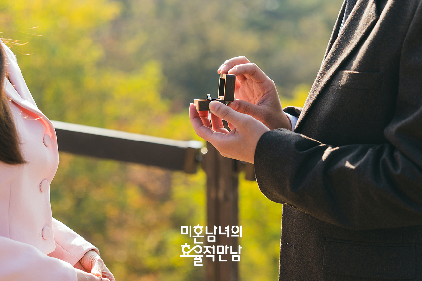 [잡담] 미혼남녀) 의영 태섭 스틸 이쁘다 | 인스티즈