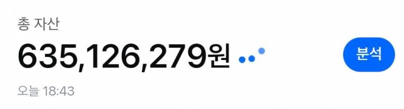 [잡담] 내자산보고 댕놀랏네 | 인스티즈