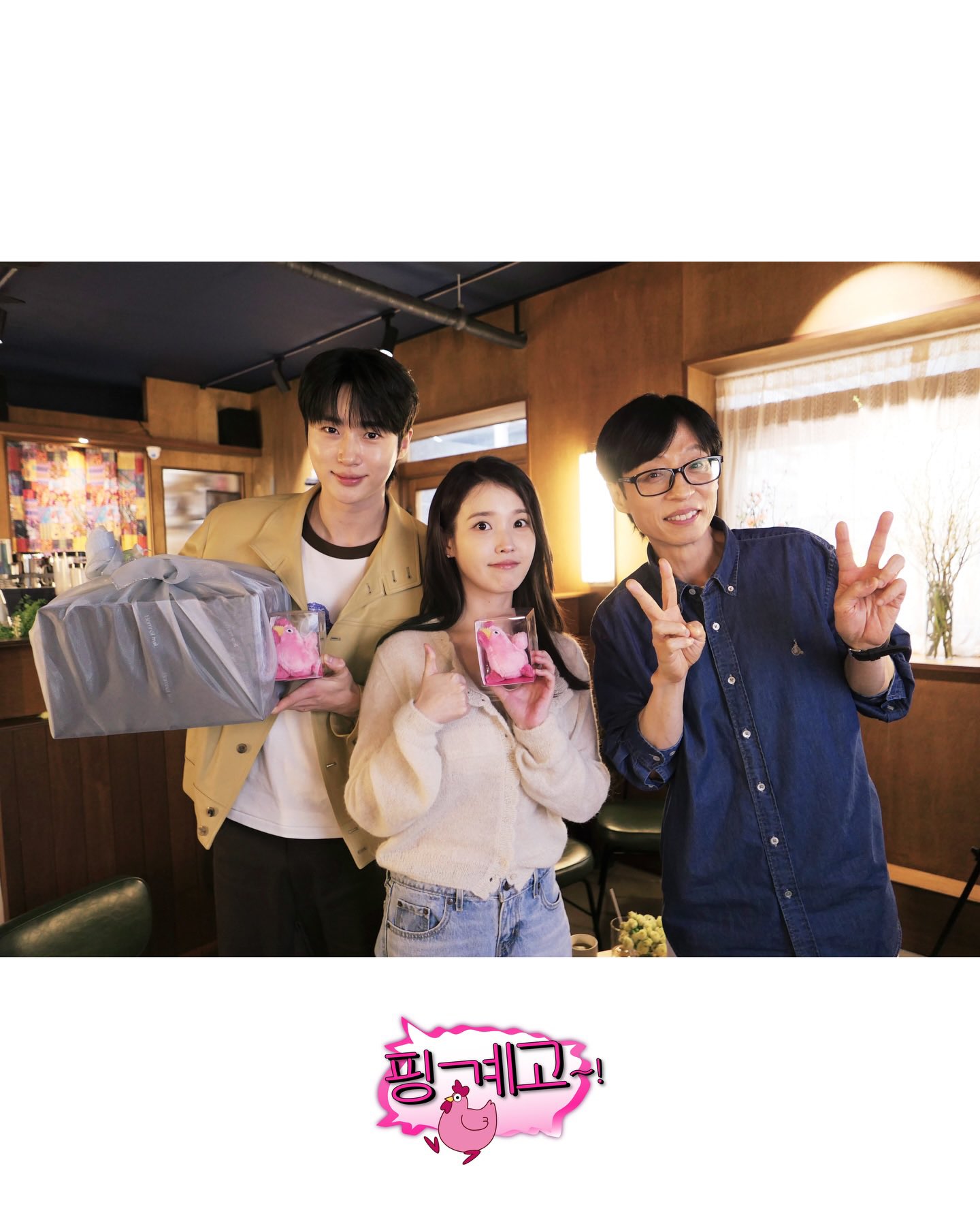 [잡담] 대군부인) 뜬뜬 인스타 | 인스티즈