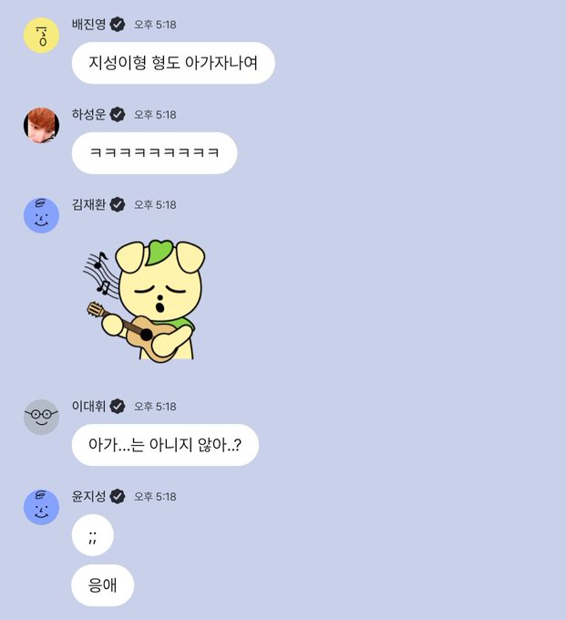[잡담] 아 대휘가 왤케 웃기지 | 인스티즈