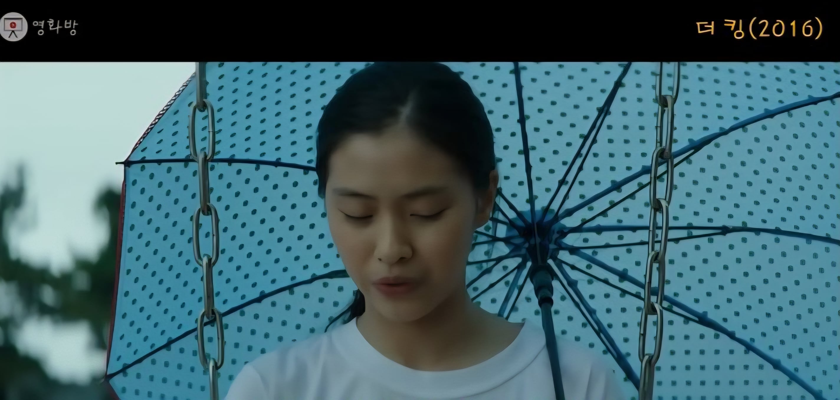 [잡담] 영화 더킹 여고생 잇지 류진이야? | 인스티즈