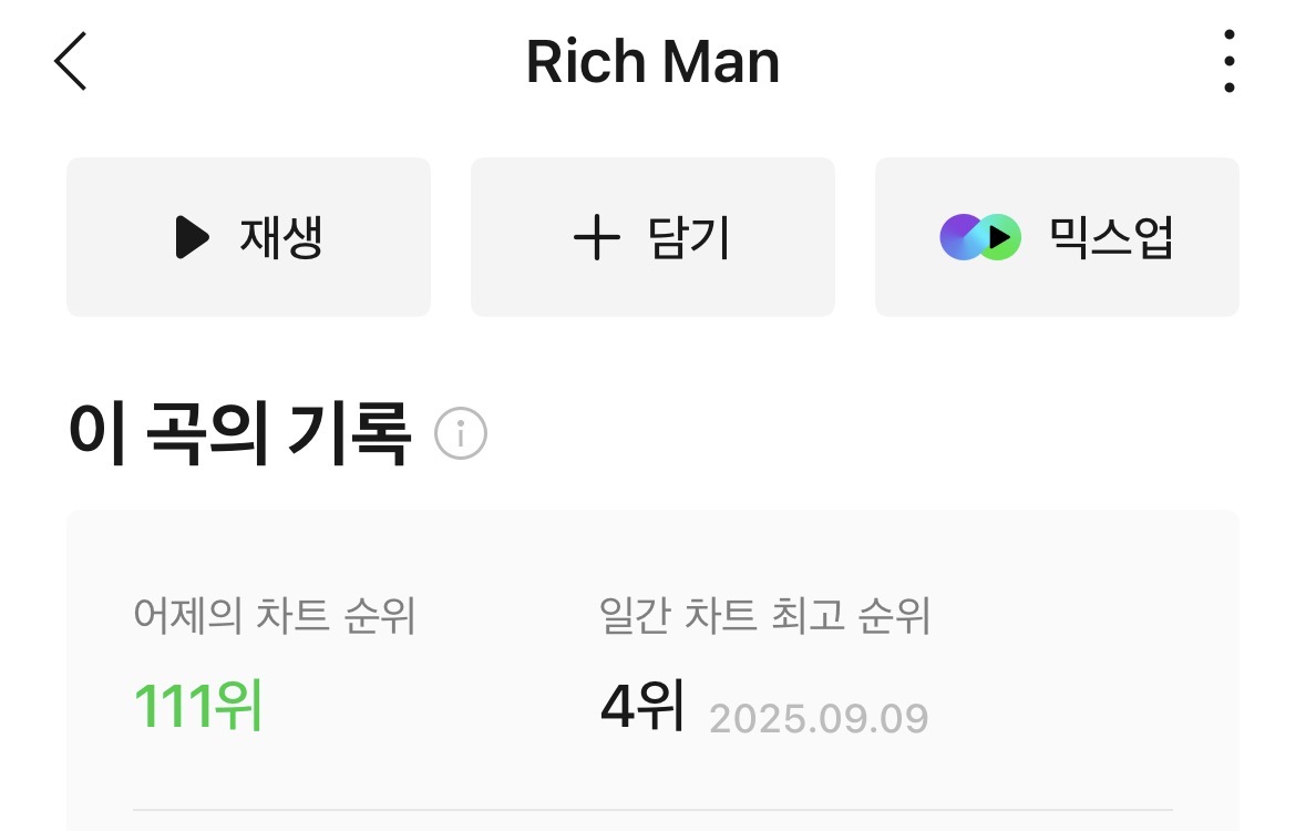 [마플] 에스파도 먼가 성적에비해 엄청 내려치기당하는느낌 | 인스티즈