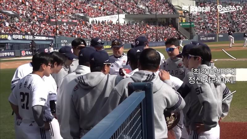 [잡담] 우리팀 어제 초반에 개못해서 5회에 단체 미팅했는데ㅋㅋㅋㅋ | 인스티즈