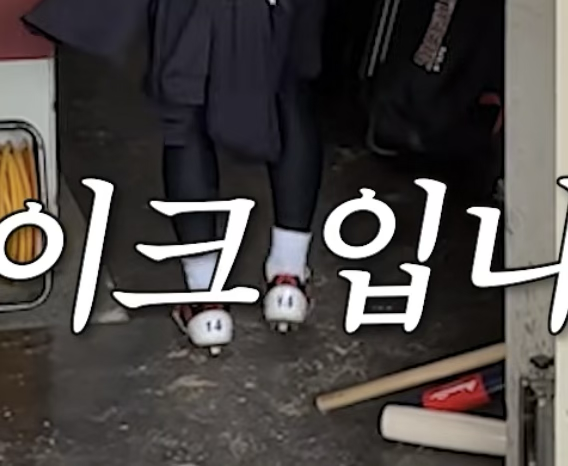 [잡담] 규성이가 현창이한테 스파이크 줬나봐 | 인스티즈