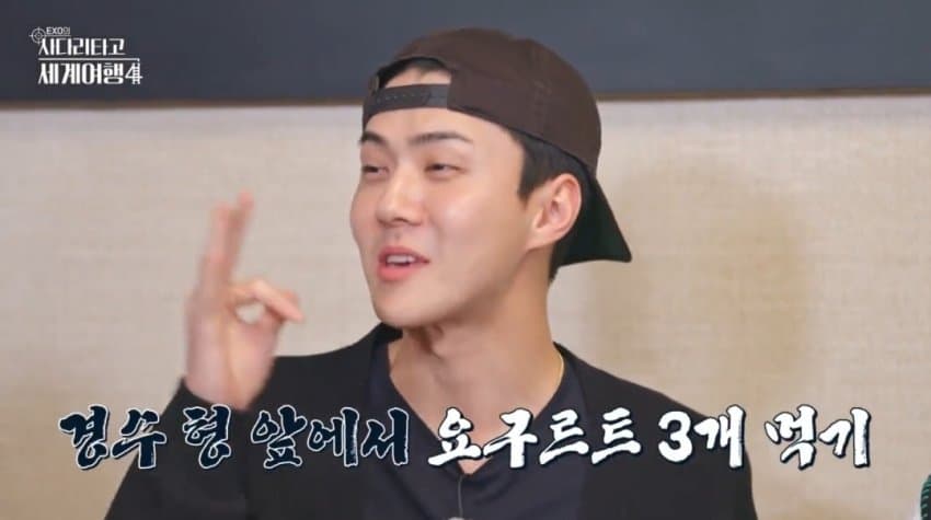 [마플] 세훈 좋아했었는데 얼굴이 안돌아와서 탈덕함 | 인스티즈