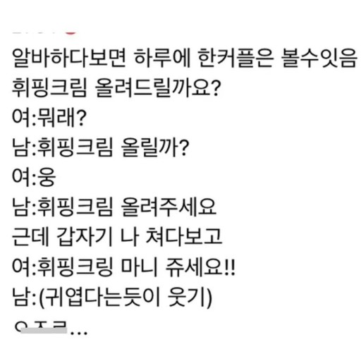 [잡담] 대군부인) 오늘 꼭 찍었어야 하는거 탑3 | 인스티즈