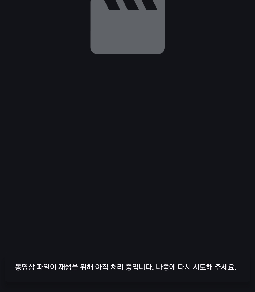 [잡담] 구글 드라이브에 영상 올린 거 안열리는데 이거 해결방법 있어? | 인스티즈