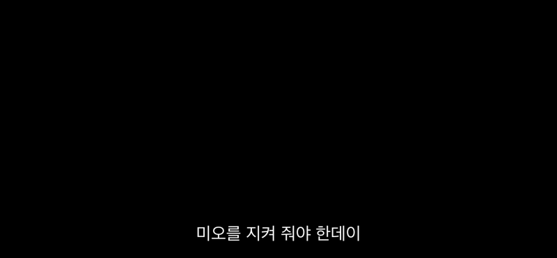 [잡담] 애니에 사투리 자막 나오는 거 첨봐..... | 인스티즈