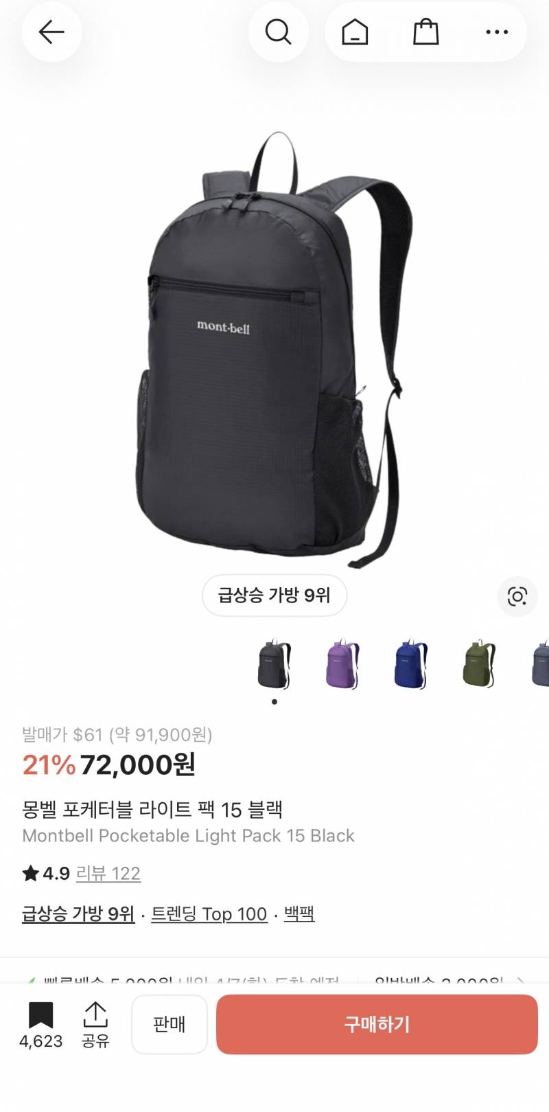 [잡담] 백팩 골라주세요! 1111222 | 인스티즈