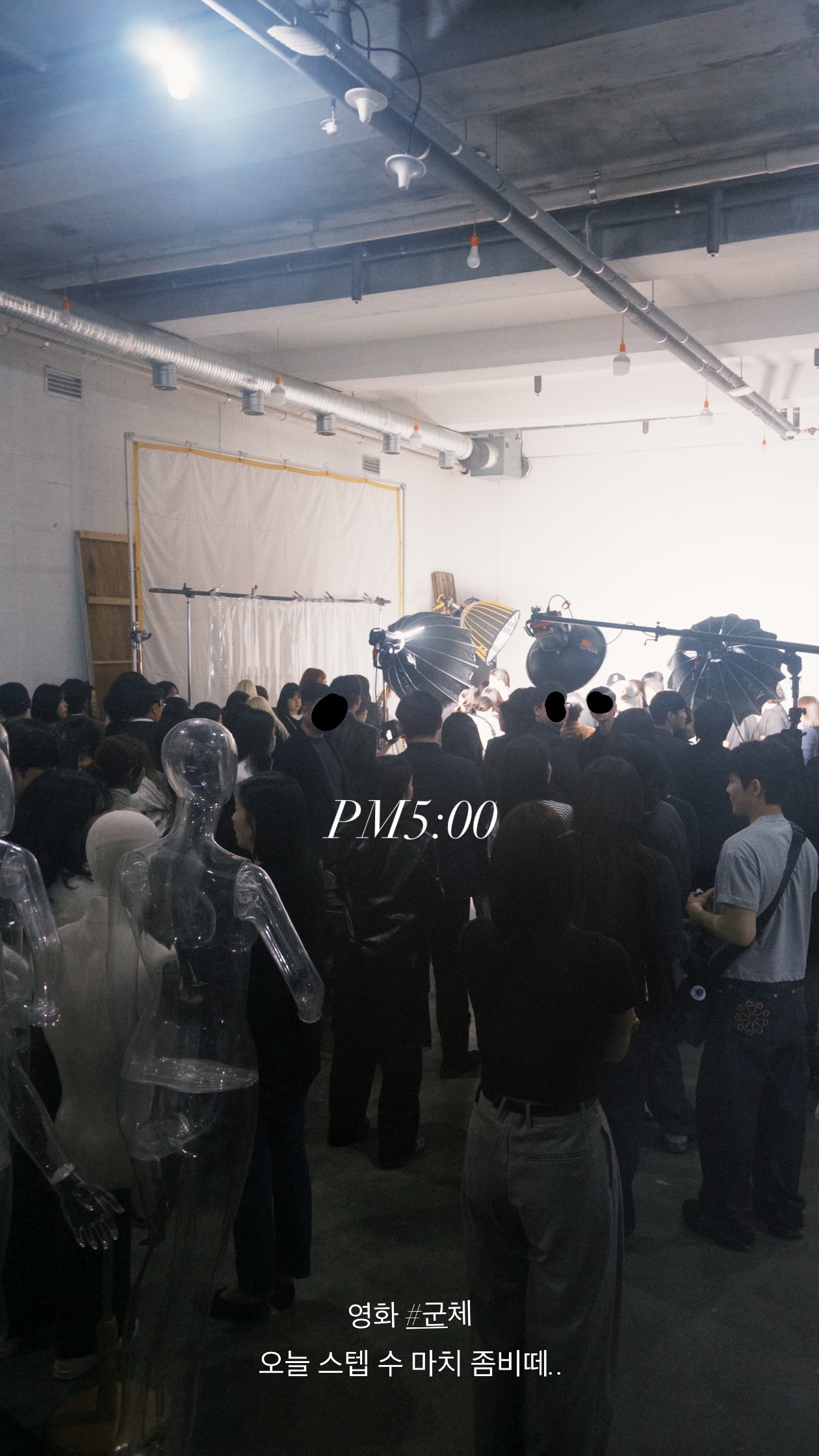 [잡담] 오늘 군체배우들 같이 다니는 헤메코 스탭들 봐 ㄷㄷ | 인스티즈